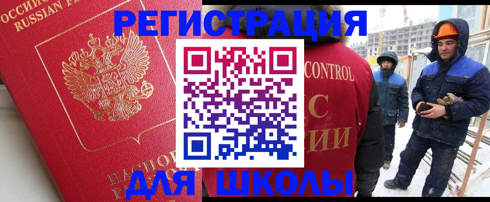 прописка от собственника в Ворсме